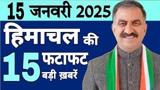 14 January 2025 News Himachal Pradesh