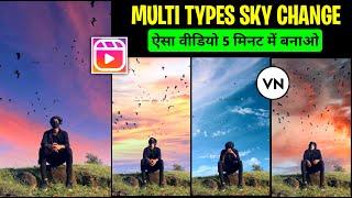 Multi Types Sky Change Video Editing in Vn App || Sky Birds Fly Video Editing || Vn Video Editing