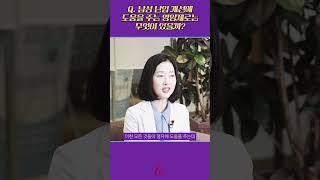 남성 난임 개선에 도움을 주는 영양제로는 무엇이 있을까?
