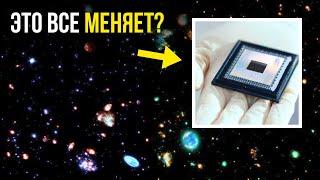 Квантовый чип Google: мы только что получили доступ к параллельным вселенным?