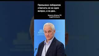 Почему в 2016 Белоусов был против повышения пенсионного возраста?