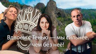 «Театр теней: Королевство кривых зеркал» - Прямой эфир!