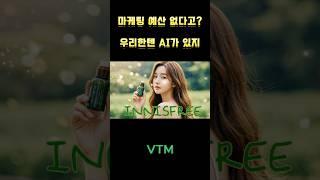 도자기 피부 관리법│세럼 어디까지 써봤어?│이니스프리 스킨케어 추천
