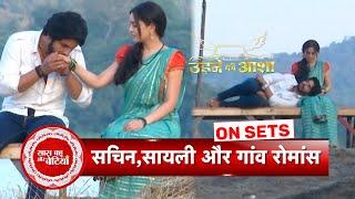 Udne Ki Asha: Sachin & Sailee's Romantic Moments In Village | SBB