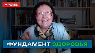 Как сохранить здоровье на всю жизнь? 3 составные части здоровья