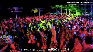 chaw ua si neeg coob lom zem heev nyob namkhong river Happy LAOS New Year 16 04 2018