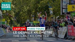 #ParisTours 2021 - Last Kilometer