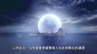 {無上神帝}784~788章 有聲字幕小說