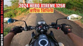 2024 Hero Xtreme 125R রাইড রিভিউ | TVS Raider 125 কিল্লার ?? | On Road Price & Mileage.