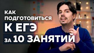 Письменные задания - это зло / Лучшие активные и современные методы обучения