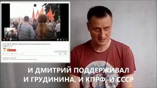 Дмитрий Куприн врёт про советское образование!