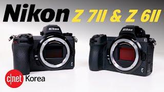 니콘 Z 7II & Z 6II: 훌륭한 바디와 높은 완성도, 다만 결정적 한방이 부족할 뿐... | #Review