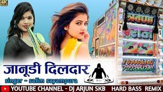 JANUDI_DILDAAR____जानुडी_दिलदार____सलीम_श्यामपुरा_जीतू_बन्ना_जैतपुरा_Dj_arjun_skb singer Salim sayam