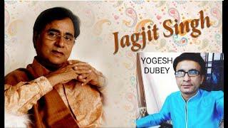 jagjit ji medley by YOGESH DUBEY