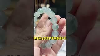 让我们重新认识一下翡翠串串吧。