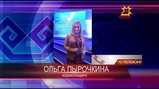 В Санкт-Петербурге стартовал медиафорум «Правда и справедливость»
