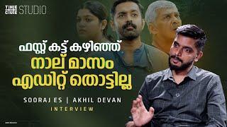 എഡിറ്റിൽ റിവീൽ പോർഷൻസ് മാറി | Sooraj ES Interview | Kishkindha Kaandam | Editor | Cue Studio