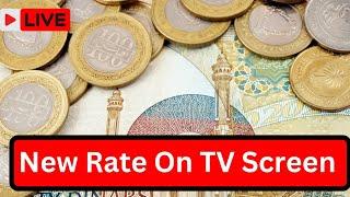 Iraqi Dinar New Rate On Television Screen Iraqi Dinar vs USD