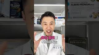 정력에 좋은 '이것'
