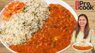 Best Rajma Chawal Recipe @MiltonProCook | जम्मू स्टाइल राजमा चावल | Dhaba Style Rajma Chawal Recipe