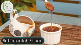 Butterscotch Sauce in 5 min | Caramel Sauce Recipe | 3 Ingredient Recipe ~ The Terrace Kitchen