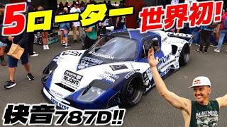 5ローターNAペリ787Dの快音!マッドマイク新ドリフト車デビュー! !