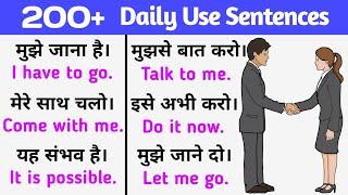 English Sentences For Daily Use