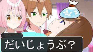 【アニメ】迷惑すぎるお見舞いがマジ草WWWWWWWWWWWWWWWWWWW