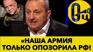 СКАНДАЛ! ДЕПУТАТ РФ ВЫСКАЗАЛ ПРАВДУ О БЕСПОЛЕЗНОСТИ АРМИИ РФ!