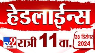 Tv9 Marathi News Top Headline Today 28 December 2024 11 PM 4 Minutes 24 Headline Maharashtra Politic