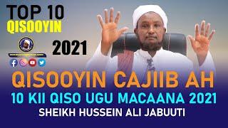 Qisooyin Cajiib ah || 10 kii Qiso ugu Macaana 2021 ᴴᴰ┇Sh. Hussein Ali Djibouti 2020