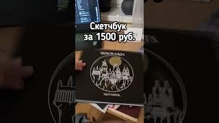 3 сентября 2024 г.