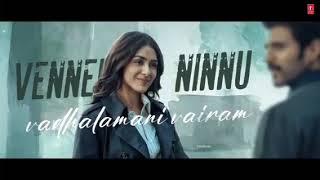 madhuramu kadha video song whatsapp status  madhuramu kadha  #neeperepalikinada #madhuramukadha new