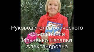 Творческие объединения "Английский язык", "Английский для начинающих", "Язык международного общения"