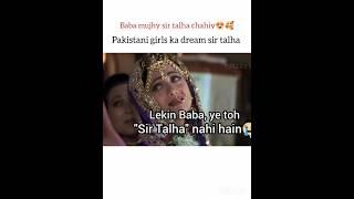 baba yeah to sir talha nhi hain #ahadrazamir #wedding #meemsymuhabat #ahadrazamir #shorts #love
