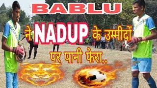 AMS NADUP  MMC SHANKARPUR // Best Penalty // UDAIPUR TOURNAMENT 