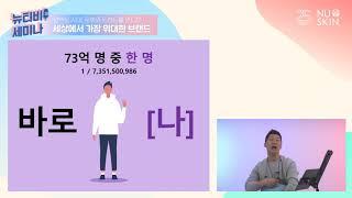 세상에서 가장 위대한 브랜드-나를 브랜드하라