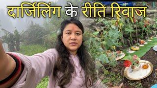 भीमसेन \ पाँच पांडवों की पूजा || Darjeeling Village lifestyle vlog ||Sushmita chettri Vlog…