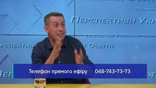 Андрей Бортов: Альтернативное обучение. Интервью для телеканала Академия, Одесса