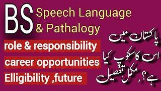 bs speech language & pathology::scope_career ,elligibilty details