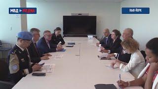 Владимир Колокольцев провел встречу с заместителем Генерального секретаря ООН