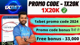 1xbet promo code 2024 | 1xbet promo code for registration | 1xbet promo code