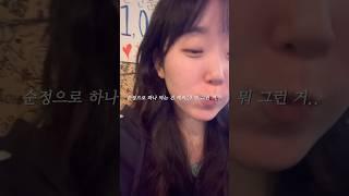 이 맛에 퇴근한다…