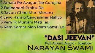 Dasi Jeevan | Narayan Swami | Full Album Jukebox | દાસી જીવન | Gujarati Bhajan | નારાયણ સ્વામી