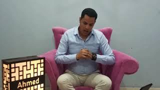 المعرفة والقانون - كيفية الوصول للنجاح الحلقة الاولي