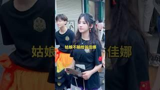 这丫头上辈子是拯救了银河吗？上帝才会赋予她如此漂亮的容貌！喜欢的点个赞！#潮汕美女#潮汕民俗文化 #弘扬和传承民俗文化 #熱門 #女孩#beautiful