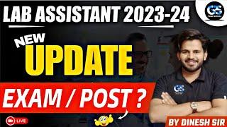 LAB ASSISTANT UPDATE 2024 || LAB ASSISTANT NEW VACANCY 2024 || LAB ASSISTANT !!