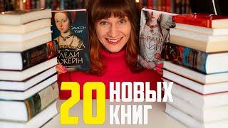 Наконец-то я их купила!! КНИЖНЫЕ ПОКУПКИ мечты 