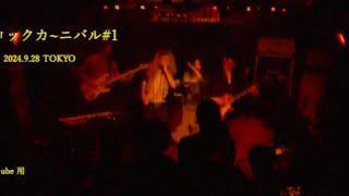 Lad Zeppelin - Live in Tokyo (September 28th, 2024) - 8mm film style (bootleg edit.)