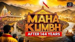 History of Kumbh Mela | Maha Kumbh 2025 | Kumbh Mela | Prayagraj | UPSC | Drishti IAS English